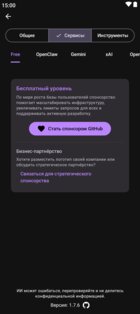 Kai 9000 3.0.0. Скриншот 9