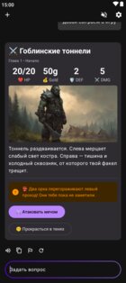 Kai 9000 3.0.0. Скриншот 14