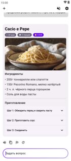 Kai 9000 3.0.0. Скриншот 2