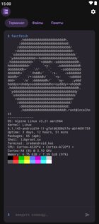Kai 9000 3.0.0. Скриншот 6