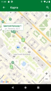 Тюменский транспорт 2.6.8. Скриншот 5