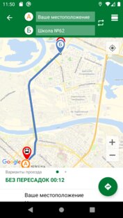 Тюменский транспорт 2.6.8. Скриншот 6