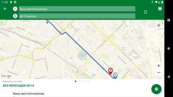 Тюменский транспорт 2.6.8. Скриншот 13