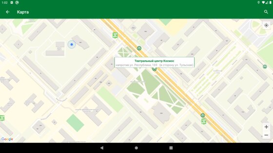 Тюменский транспорт 2.6.8. Скриншот 21