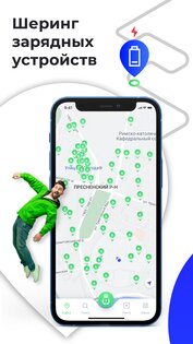 PowerApp Sharing 3.3.7. Скриншот 1