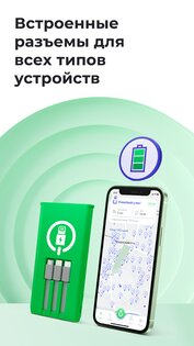PowerApp Sharing 3.3.7. Скриншот 3
