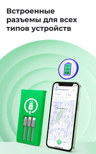 PowerApp Sharing 3.3.7. Скриншот 7