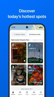 NAVER Maps 6.7.3.2. Скриншот 3