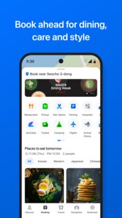 NAVER Maps 6.7.3.2. Скриншот 4