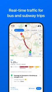 NAVER Maps 6.7.3.2. Скриншот 5