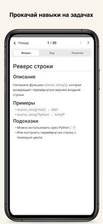 Python Coding 3.1.3. Скриншот 7