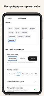 Python Coding 3.1.3. Скриншот 8