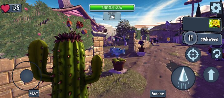 Plants vs. Zombies: Garden Warfare - mobile 0.4.6. Скриншот 3