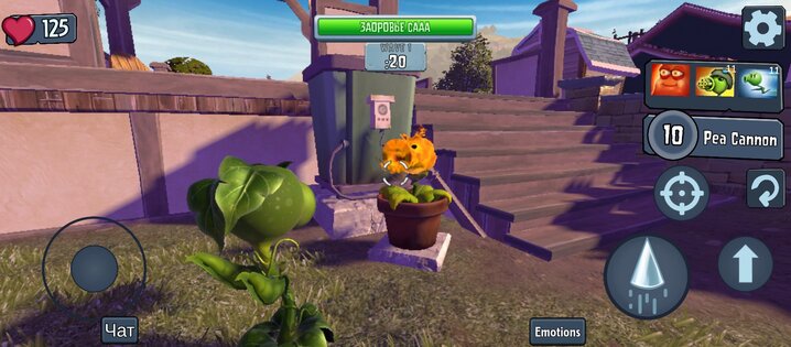 Plants vs. Zombies: Garden Warfare - mobile 0.4.6. Скриншот 1