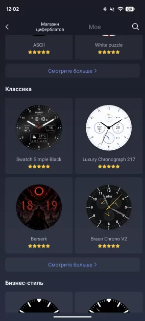 Подскажут, когда тренироваться, а когда лежать на диване: обзор смарт-часов Amazfit Balance 3