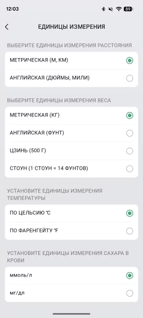 Подскажут, когда тренироваться, а когда лежать на диване: обзор смарт-часов Amazfit Balance 3