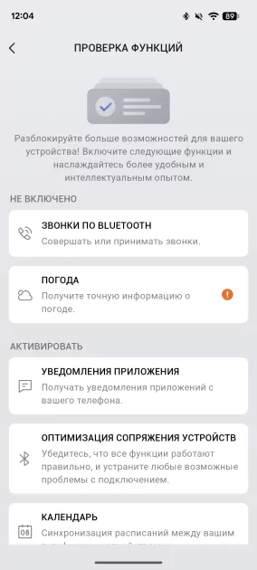Подскажут, когда тренироваться, а когда лежать на диване: обзор смарт-часов Amazfit Balance 3