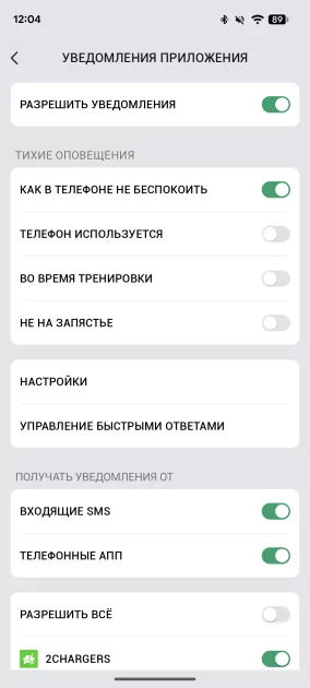 Подскажут, когда тренироваться, а когда лежать на диване: обзор смарт-часов Amazfit Balance 3