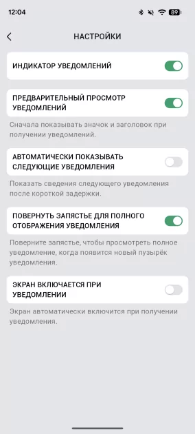 Подскажут, когда тренироваться, а когда лежать на диване: обзор смарт-часов Amazfit Balance 3