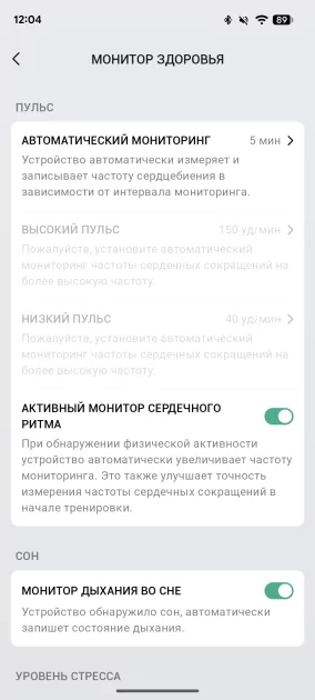Подскажут, когда тренироваться, а когда лежать на диване: обзор смарт-часов Amazfit Balance 3
