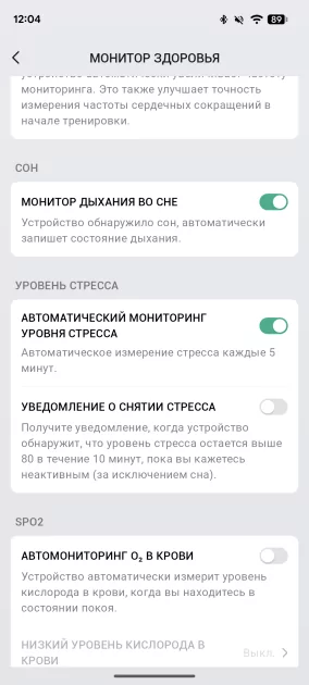 Подскажут, когда тренироваться, а когда лежать на диване: обзор смарт-часов Amazfit Balance 3