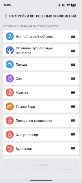 Подскажут, когда тренироваться, а когда лежать на диване: обзор смарт-часов Amazfit Balance 3