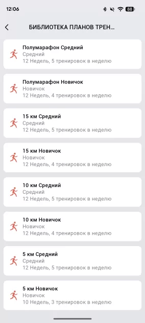 Подскажут, когда тренироваться, а когда лежать на диване: обзор смарт-часов Amazfit Balance 3