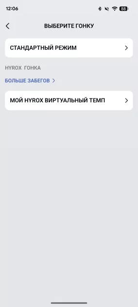 Подскажут, когда тренироваться, а когда лежать на диване: обзор смарт-часов Amazfit Balance 3