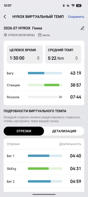 Подскажут, когда тренироваться, а когда лежать на диване: обзор смарт-часов Amazfit Balance 3