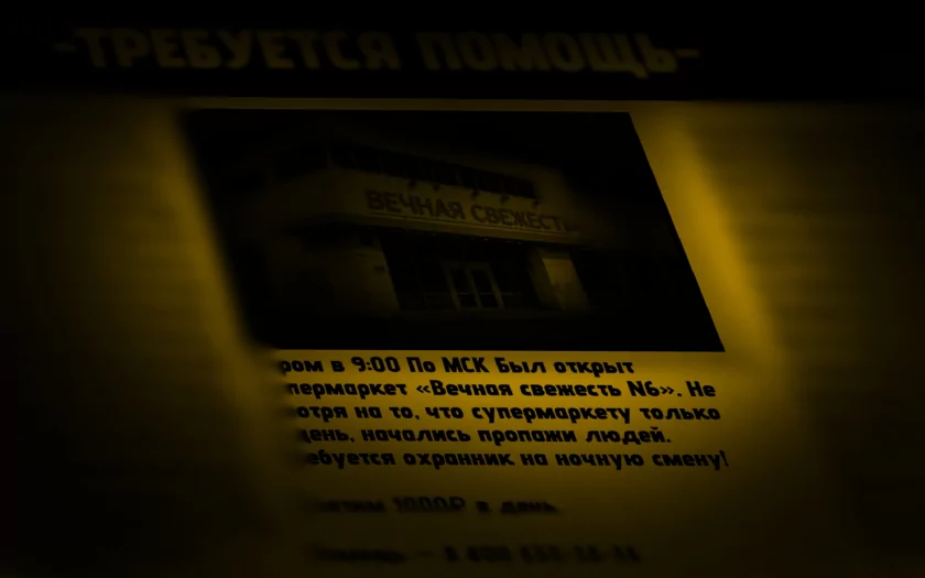Создаю игру