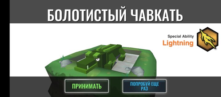 Private server Hybrid Animals. Скриншот 3
