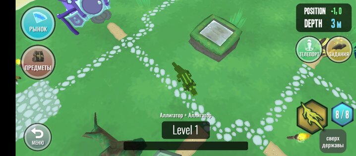 Private server Hybrid Animals. Скриншот 4