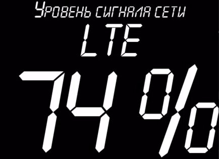 Mobile Signal Level 1.3.1. Скриншот 2