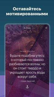 I Am Sober — Я трезв/а 8.7.6. Скриншот 8