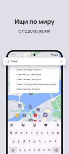 PastVu 2.4.0. Скриншот 3