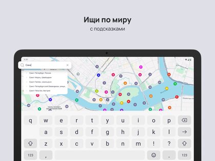 PastVu 2.4.0. Скриншот 6