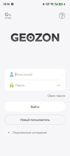 GEOZON Care 9.0.2. Скриншот 1