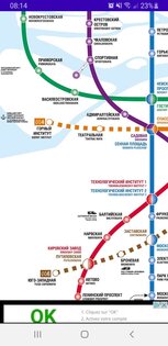 Карта метро Санкт-Петербурга 1.12. Скриншот 3