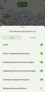 Карта Охотника 2.1.1. Скриншот 5