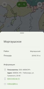 Карта Охотника 2.1.1. Скриншот 6