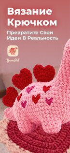 YarnPal – Вязание и крючок 1.0.21. Скриншот 1