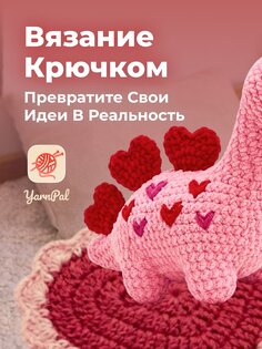 YarnPal – Вязание и крючок 1.0.21. Скриншот 9