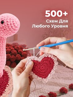 YarnPal – Вязание и крючок 1.0.21. Скриншот 10