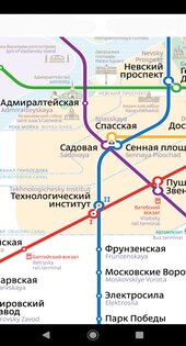 Карта метро Санкт-Петербурга 1.3.7. Скриншот 2