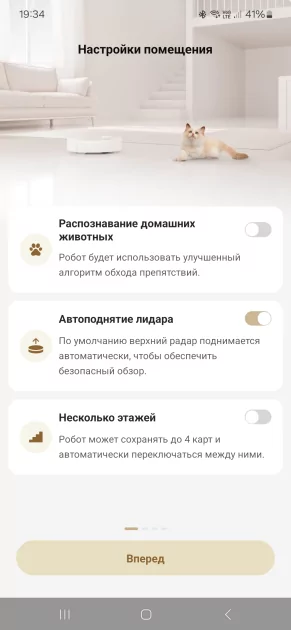 35 000 Па, проходит под диваном и сам себя обслуживает: обзор робота-пылесоса Dreame L60 Pro Ultra — Навигация по дому и софт. 3