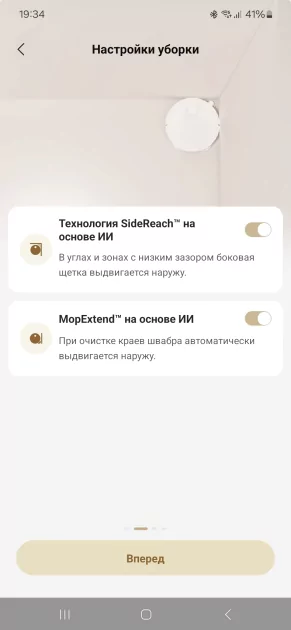 35 000 Па, проходит под диваном и сам себя обслуживает: обзор робота-пылесоса Dreame L60 Pro Ultra — Навигация по дому и софт. 4