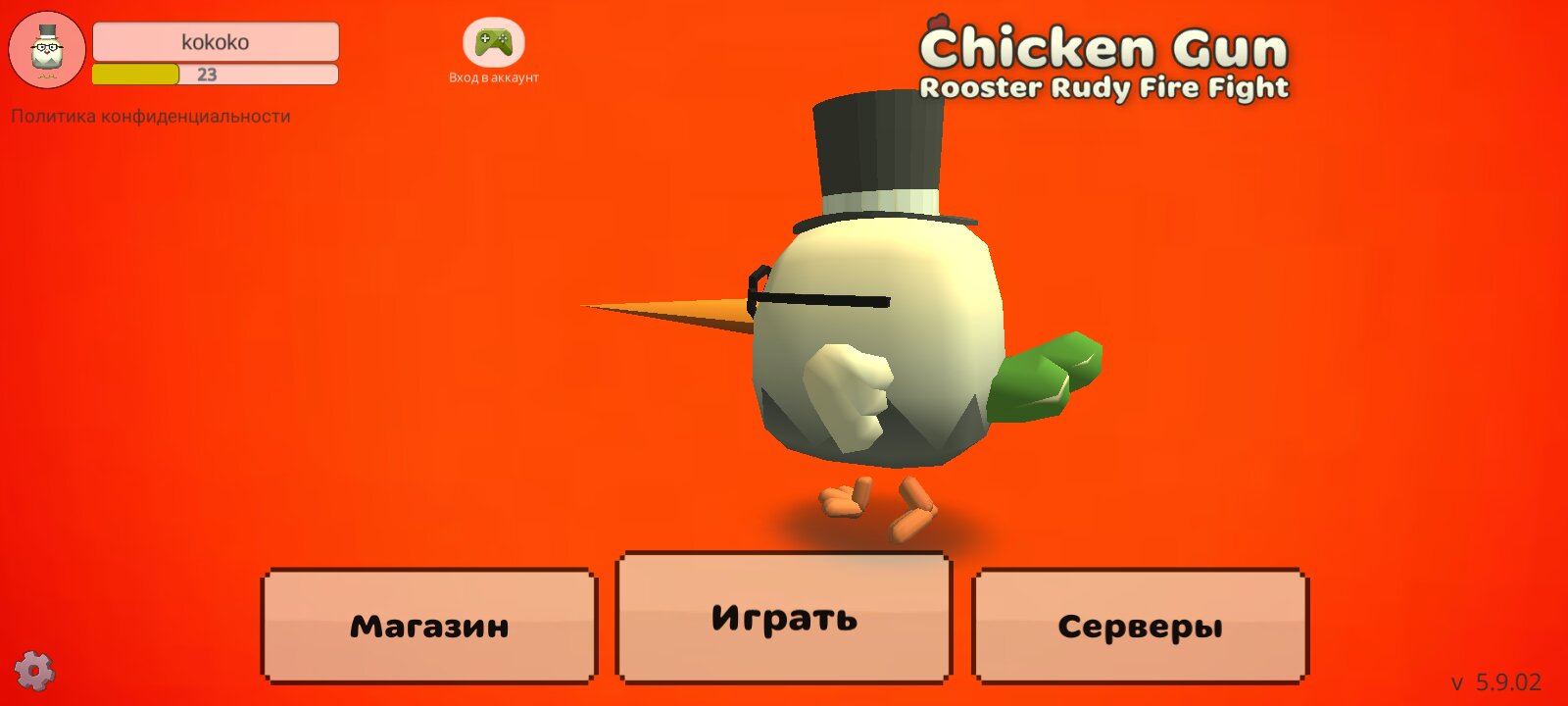 Побег от газана 2