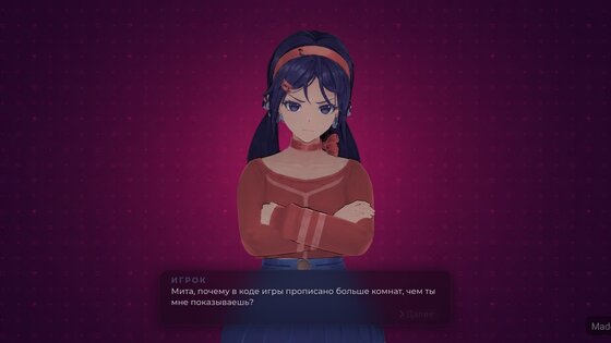 MiSide Error 1.0.1. Скриншот 3