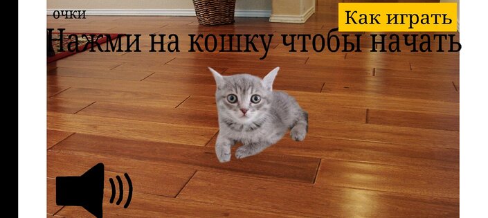 Выкладываю демку игры. Скриншот 2