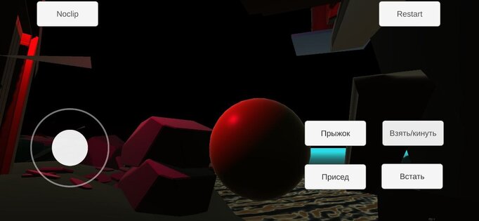 Mechanics 0.2. Скриншот 2
